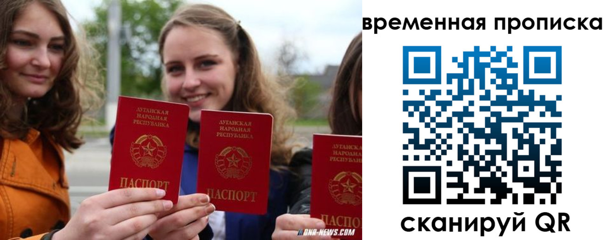 прописка от собственника в Ивановской области