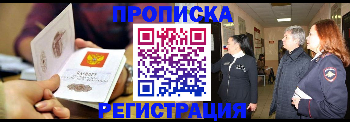 регистрация для школы в Ивановской области